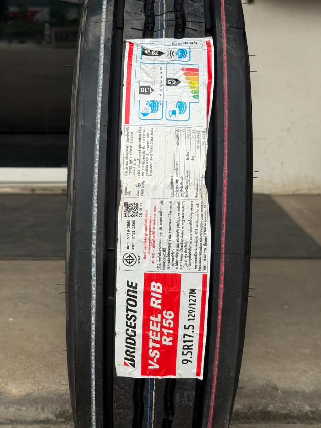 ยางบรรทุกบริสโตน Bridgestone รุ่น V-STEEL RIB R156 ขนาด 9.5R17.5 ยางปี ...