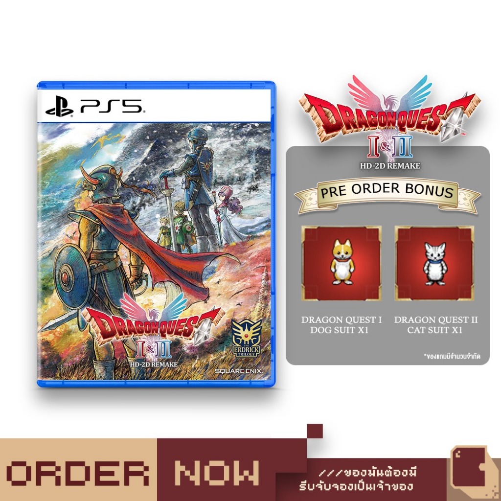 PlayStation™ PS5 Dragon Quest I & II HD-2D Remake [bY ClaSsIC GaME ...