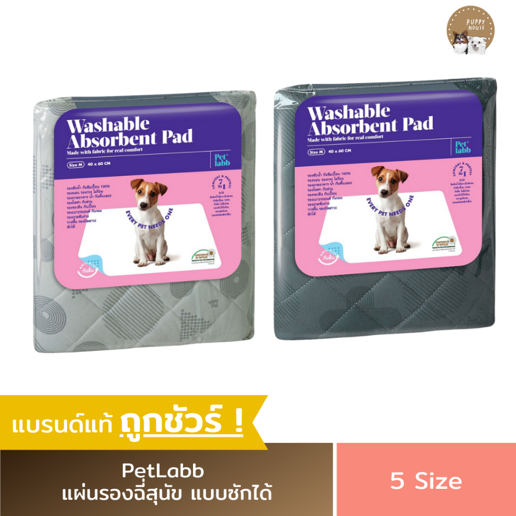 PetLabb Washable Dog Pee Pad Anti-Slip
