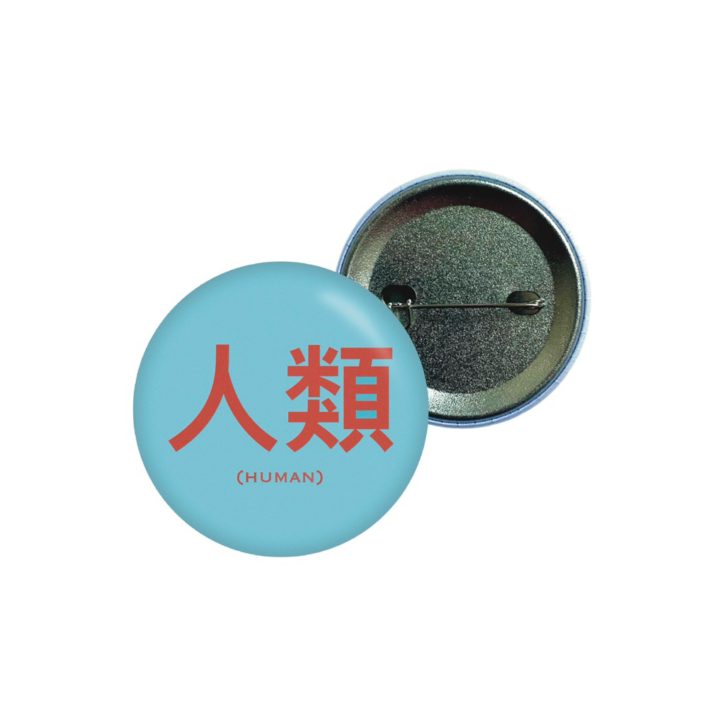 NHMC human chinese pin | Shopee Thailand