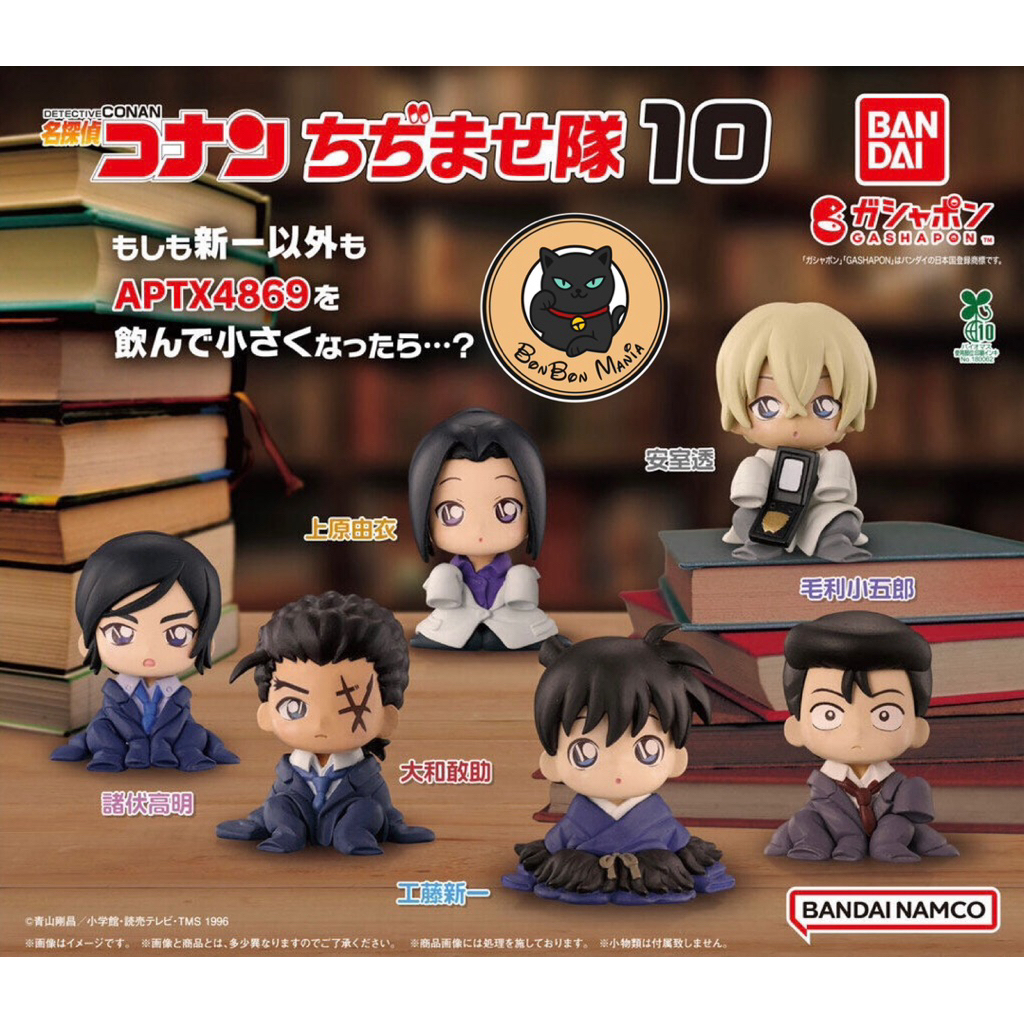 [แบบแยก-เลือกตัวได้]Gachapon Detective Conan Shrinking Squad (ตัวหด) vol.10 set