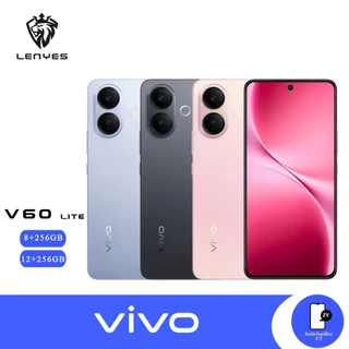 โปรโมชั่น Flash Sale : NEW Vivo V60 Lite 5G 8256 12256 | จอ AMOLED | ขนาด 6.77 นิ้ว | แบต 6500mAh | ชาร์จไว 90W | ประกันศูนย์ไทย
