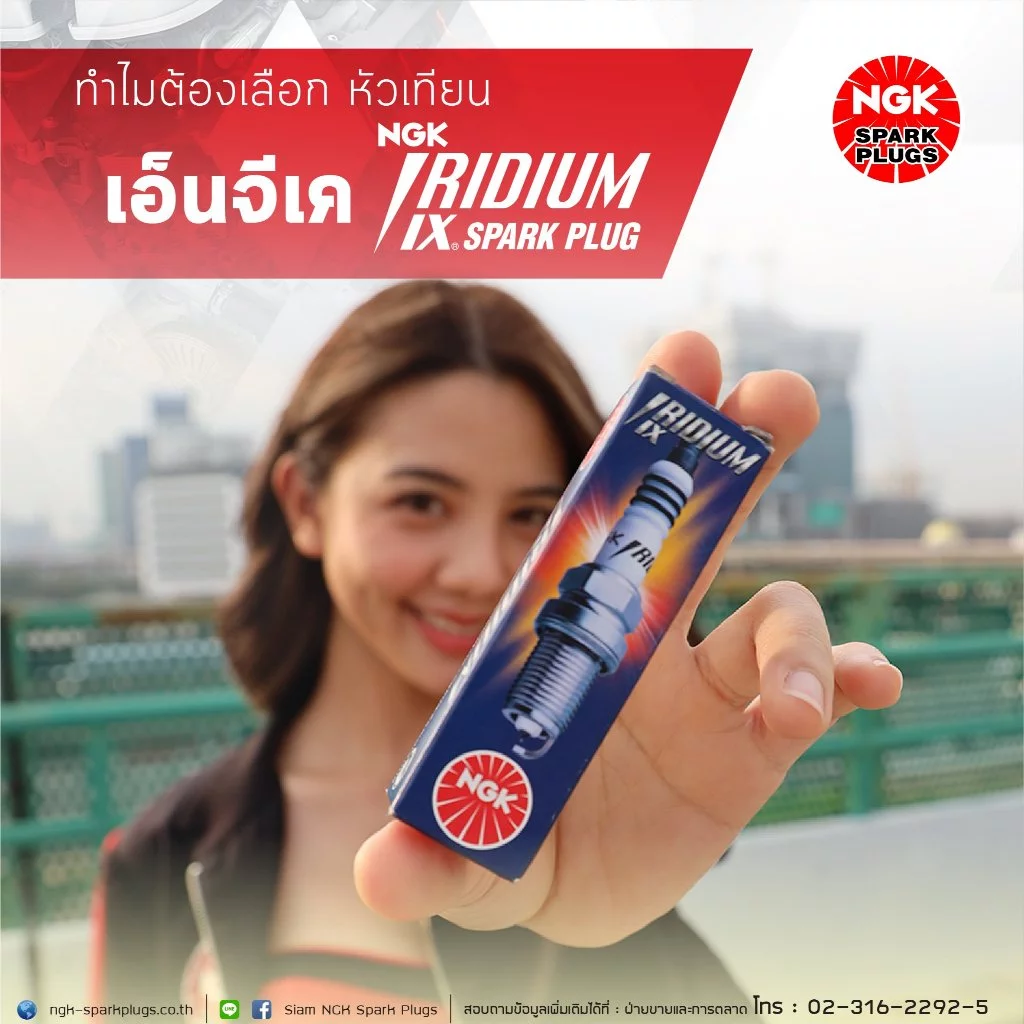 หัวเทียนเข็ม NGK Iridium กล่องม่วง สำหรับ Honda Wave 110 125 รูปที่ 2