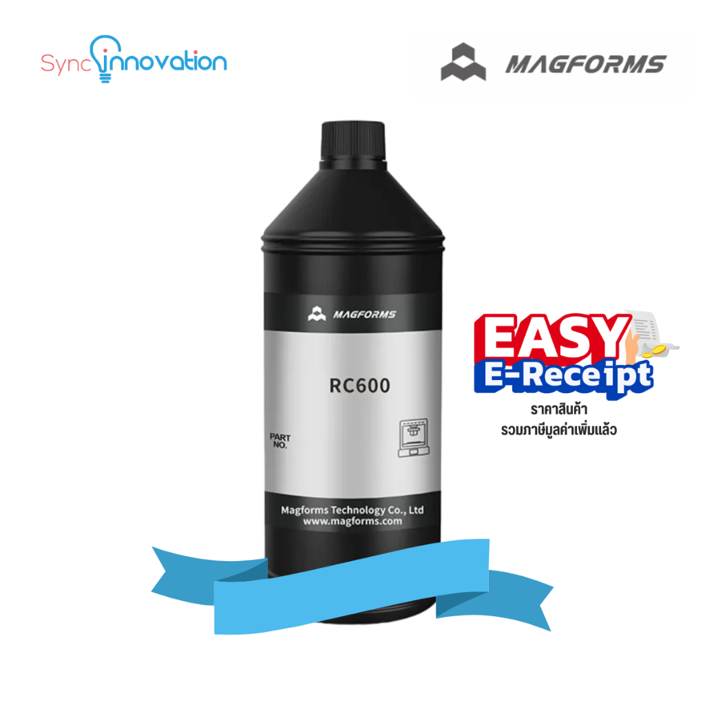 Magforms RC600 3D Photopolymer Resin 1 kg (เรซินพิมพ์ 3D ชนิดแข็งพิเศษ ...
