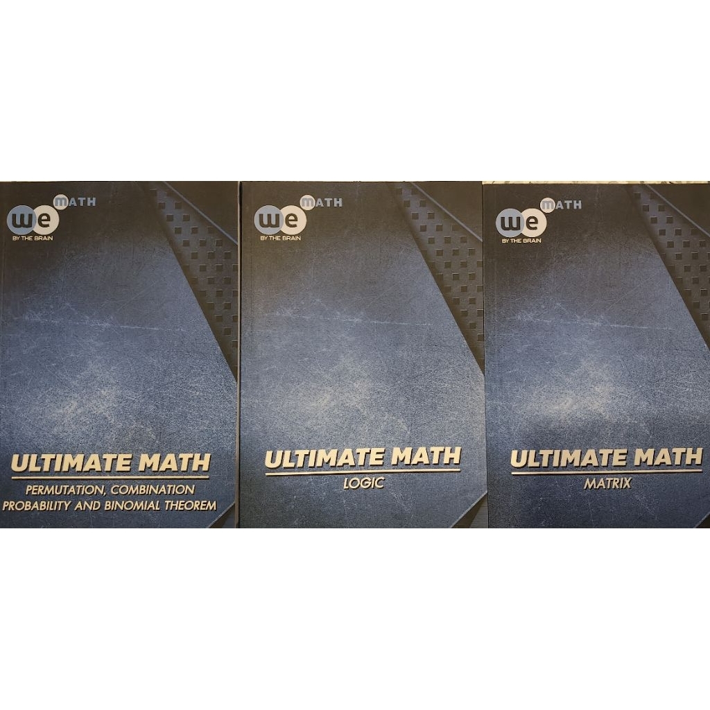 Ultimate Math โดย We by the Brain หนังสือเรียนวิชาเลข ขายแยกเล่ม ...