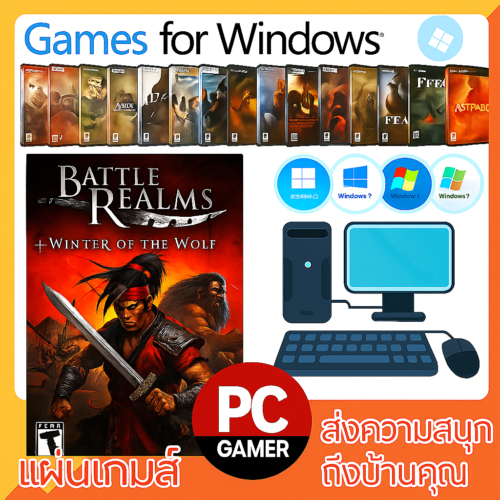 Game Computer : PC Battle Realms + Winter of the Wolf - ตำนานเกมวางแผน ...