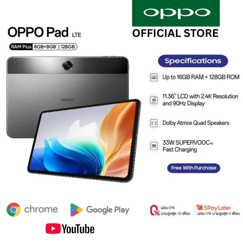 OPPO Tablet LTE/WiFi | แท็บเลต หน้าจอใหญ่ 11.4 นิ้วชาร์จไว 33W แบตอึด 8 ...
