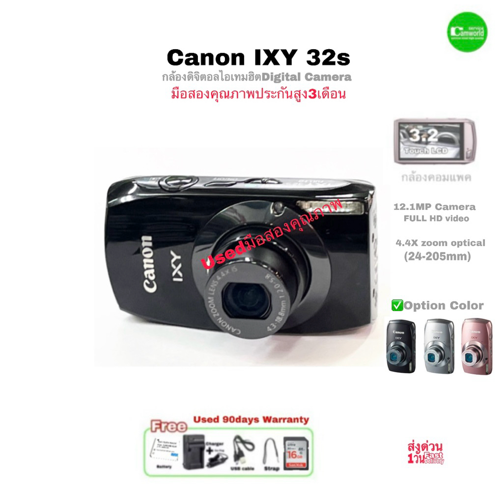 Canon IXY 32s Digital Camera 12.1MP FULL HD Video กล้องดิจิตอล ไอ