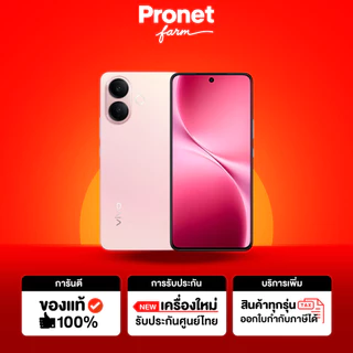 โปรโมชั่น Flash Sale : vivo V60 Lite 5G ประกันศูนย์ไทย 2 ปี จอเเตก 1 ครั้ง ออกใบกำกับภาษีได้