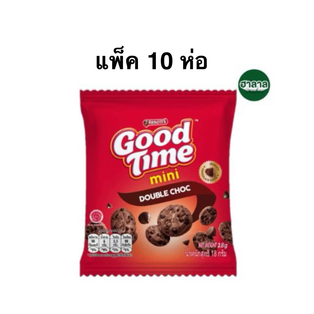 [แพ็ค10ห่อ] มินิคุกกี้ช็อกโกชิพกู๊ดไทม์ 18ก. Good Time Mini Cookies ...