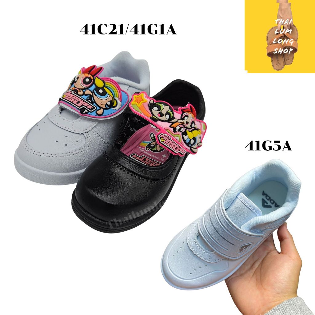 ADDA พละขาว ปี 2026 41G5A &พาวเวอร์พัฟ Power puffปี 2025 รองเท้า ...