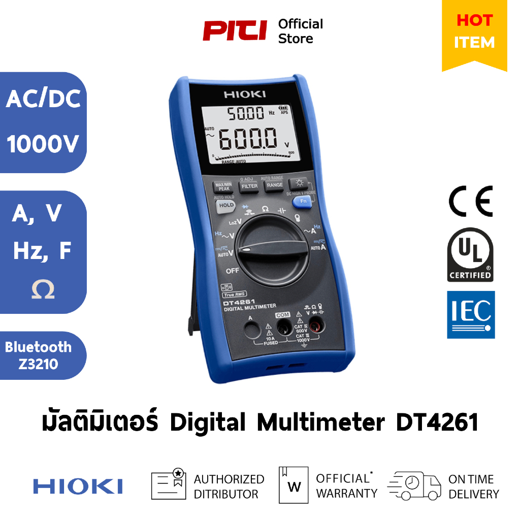 HIOKI มัลติมิเตอร์ DT4261 1000A AC DMM Digtal Multimeter | Shopee Thailand