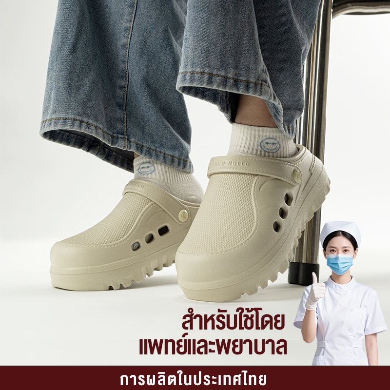 รองเท้าหัวโตมินิมอล EVA ระบายอากาศดี กันลื่น น้ำหนักเบา พื้นนุ่ม