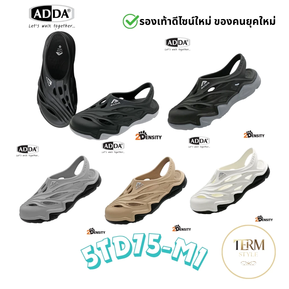 ADDA 5TD75-M1 รองเท้าหัวโตผู้ชาย 2Density พื้นนุ่ม มีสายรัดส้น ทนทาน ของแท้