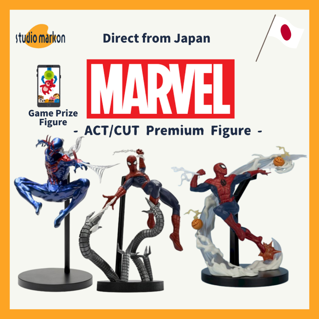 SEGA MARVEL 