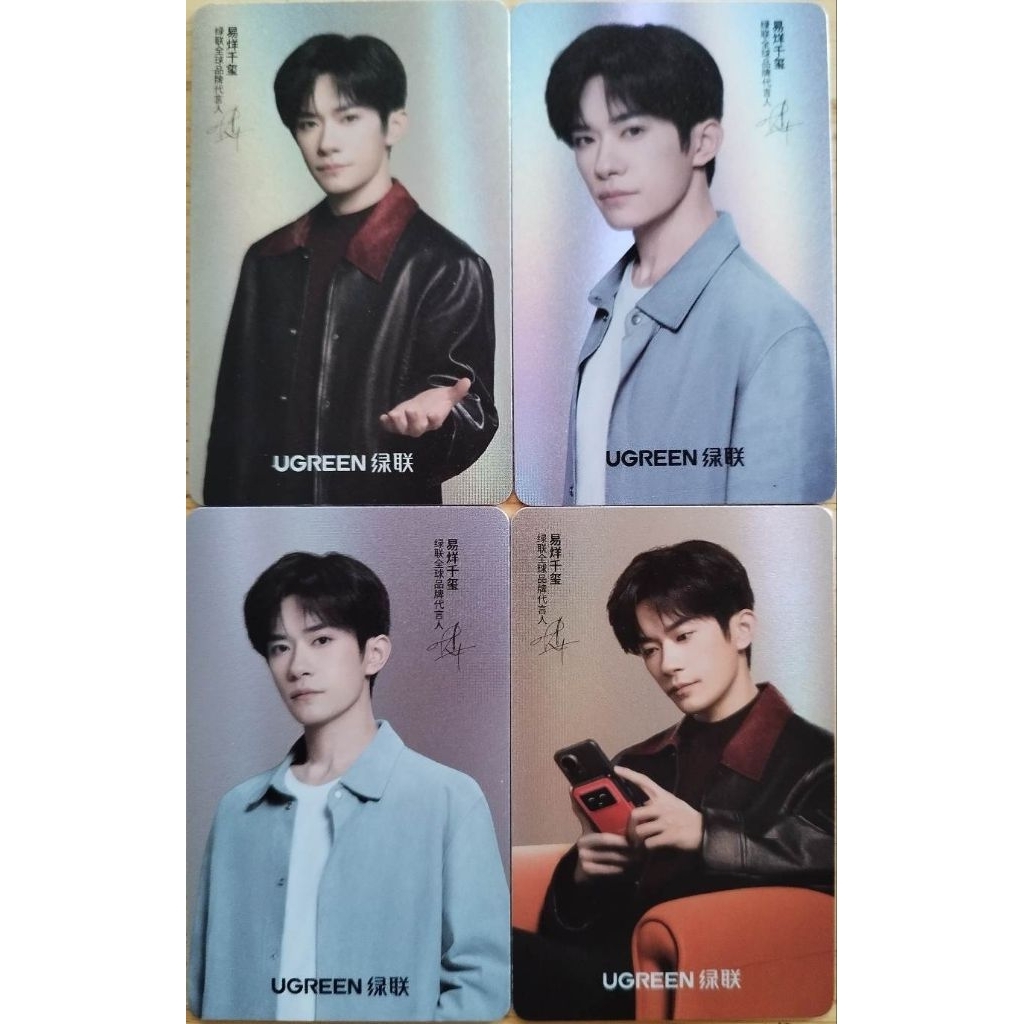 สินค้าพรีเมี่ยม Photo card UgreenX Jackson Yee 4card | Shopee Thailand