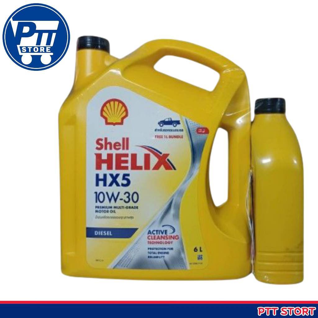 SHELL Helix HX5 ดีเซล 10W-30 API CI-4 ขนาด 7 ลิตร | Shopee Thailand