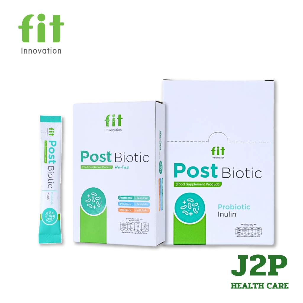 Fit Post Biotic Probiotic Inulin ปรับสมดุลในลำไส้ แบบช็อต ทานง่าย ...