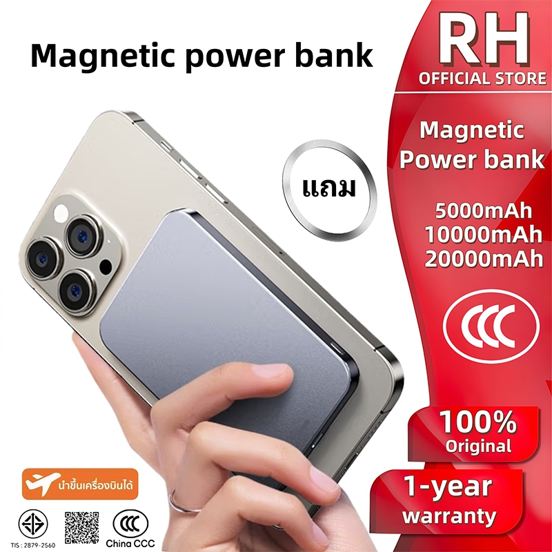 CCC Magnetic power bank พาวเวอร์แบงค์แม่เหล็ก บางเฉียบ 10000mAh ชาร์จ ...