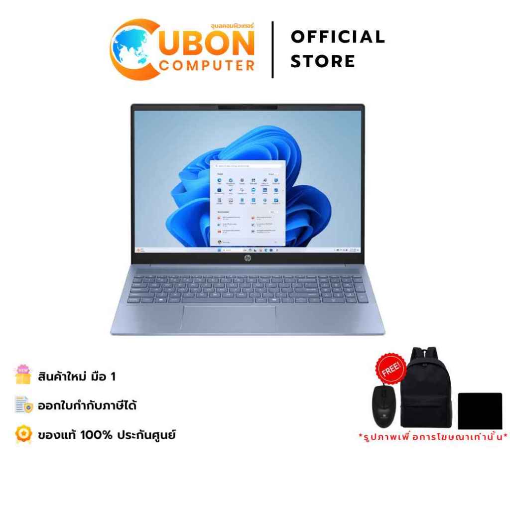 HP OMNIBOOK 5 AI 16-AF1067TUNOTEBOOK (โน๊ตบุ๊ค) INTEL CORE ULTRA 5 225 / 16GB / 512GB / WIN11+OFF / ประกันศูนย์ 2 ปี