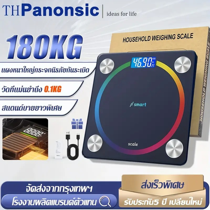 Digital Weight Scale, LED Display Weighing Scale | Shopee Thailand