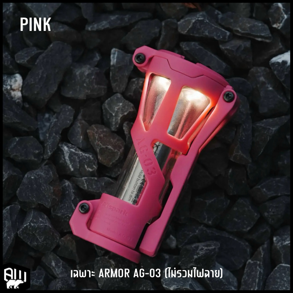Allspark AG-03 Goal Zeroアーマー Allspark] The Goal Zero Lantern has evolved! The new 