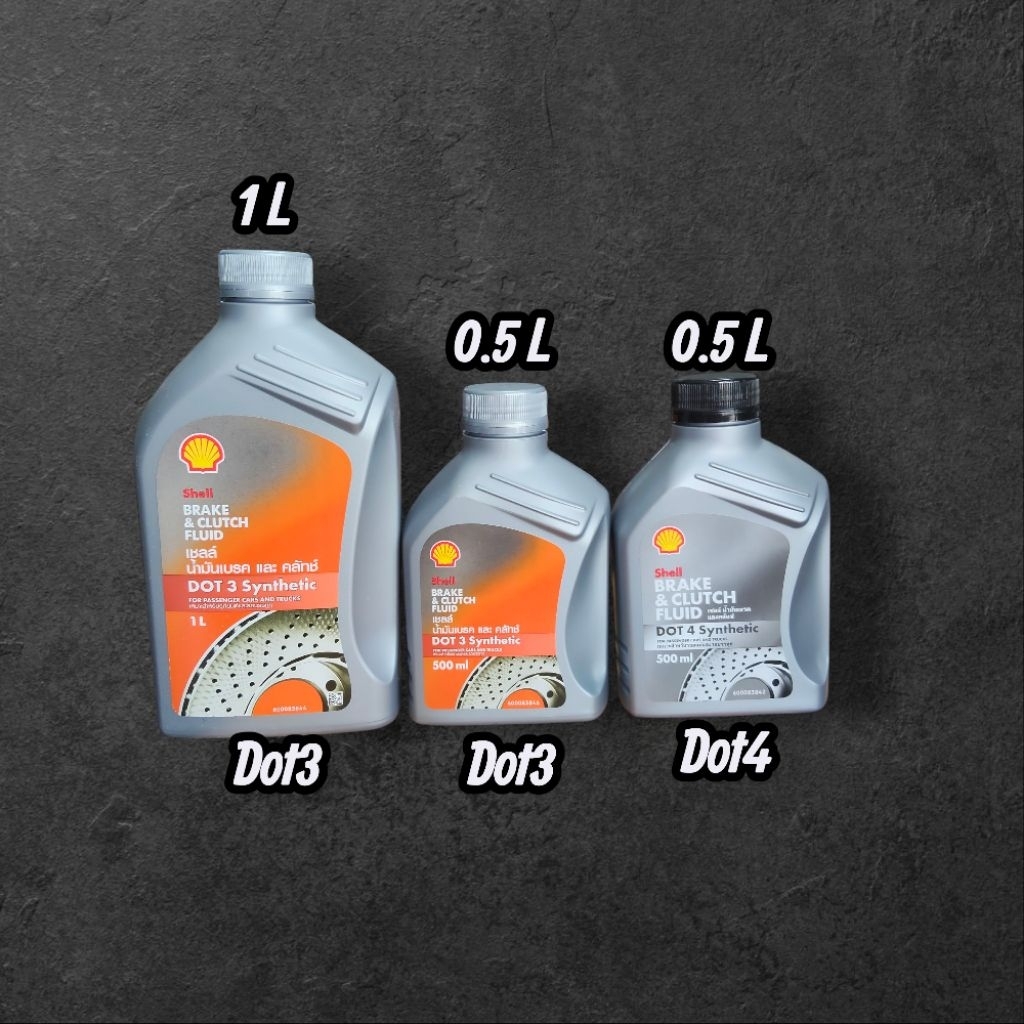 Shell น้ำมันเบรค และ น้ำมันคลัทช์ Dot3, Dot4 | Shopee Thailand