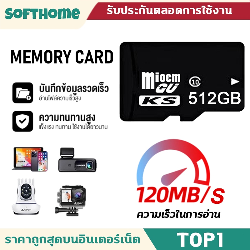 สินค้าขายดี KS Memory card การ์ดหน่วยความจำวิดีโอ 32GB/64GB/128GB/256GB ...