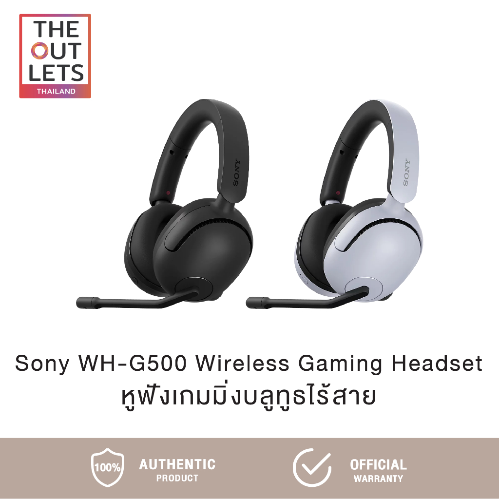 Sony WH-G500 INZONE H5 Wireless Gaming Headset หูฟังเกมมิ่งบลูทูธไร้สาย ...