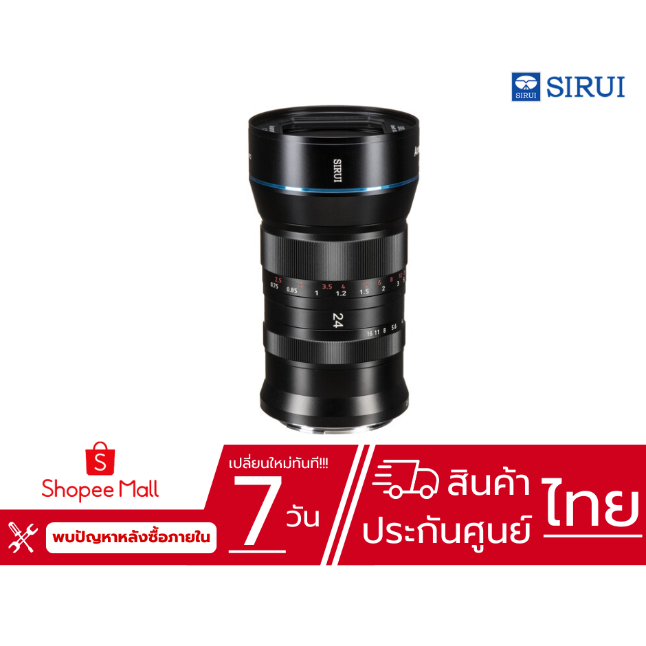 Sirui 24mm F2.8 1.33x S35 Anamorphic Lens (L mount) | TSE Imaging