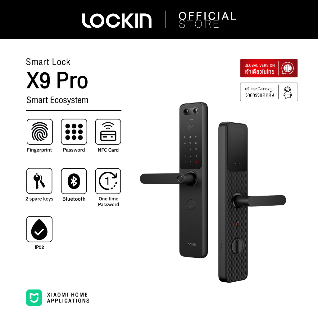Lockin Digital Door Lock X9 Pro | Shopee Thailand