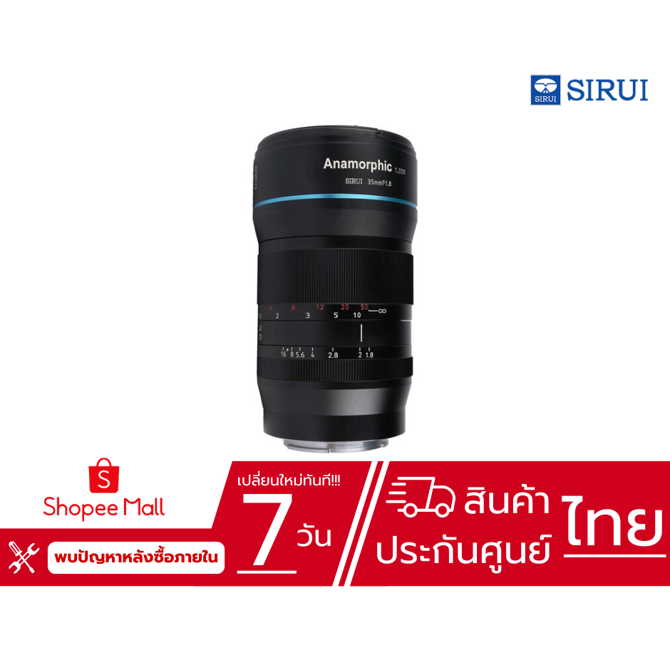 Sirui - 35MM F1.8 Anamorphic 1.33X (MFT Mount) (ประกันศูนย์ไทย