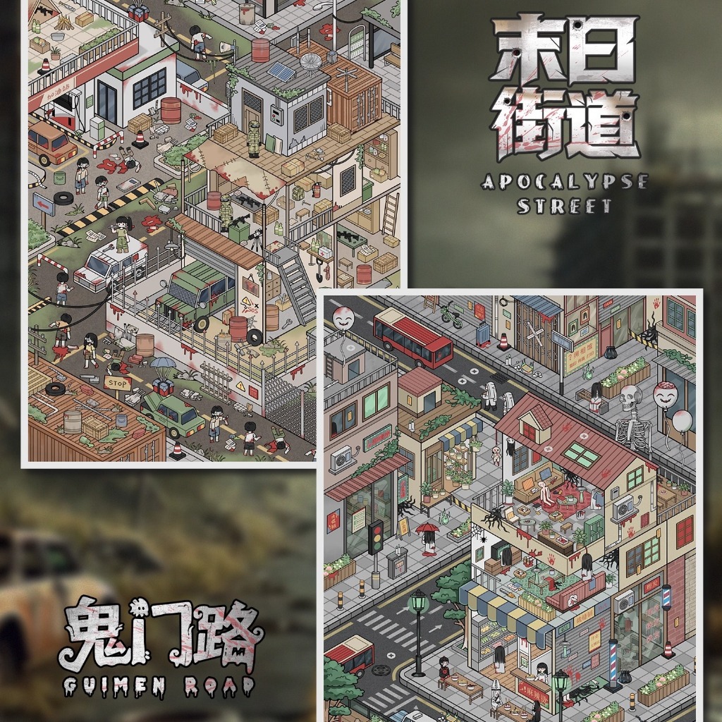 สติ๊กเกอร์ 3D Sticker Scene [ชุด Doomsday Horror] DIY ฉากสติ๊กเกอร์ภูมิ ...