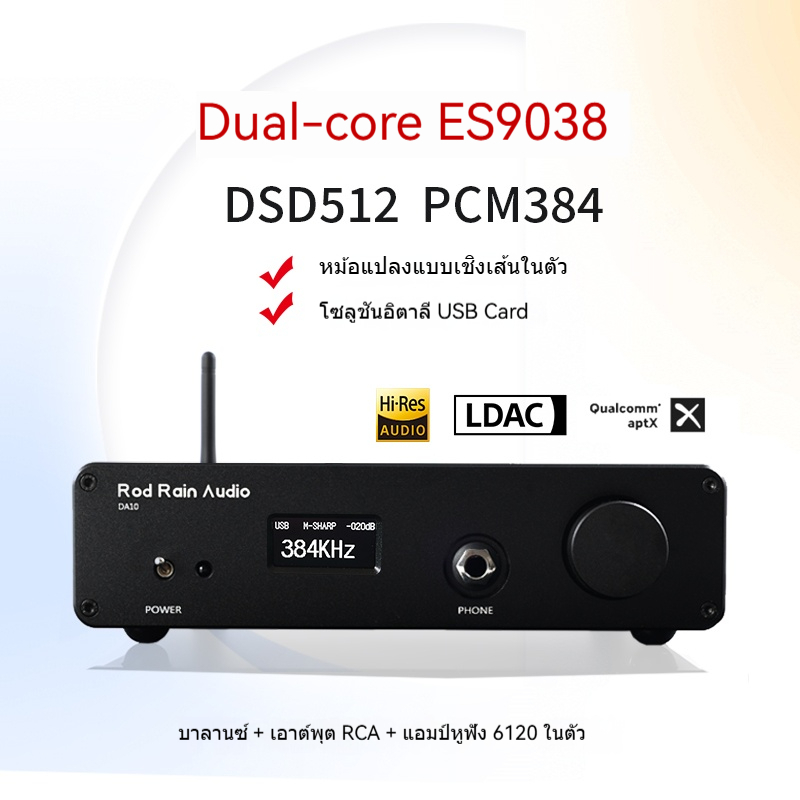 DA10 PRO Dual-Core ES9038 DSD512 ตัวถอดรหัส Bluetooth 5.4/DAC/เครื่อง ...