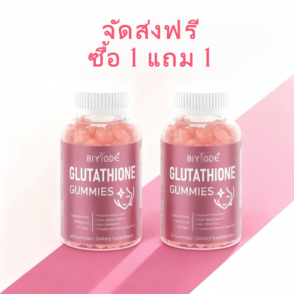 vita glutathione gummies Dr. Pinoca With Me 10x Booster 60 Gummies- Trendyol Confidence looks better without a