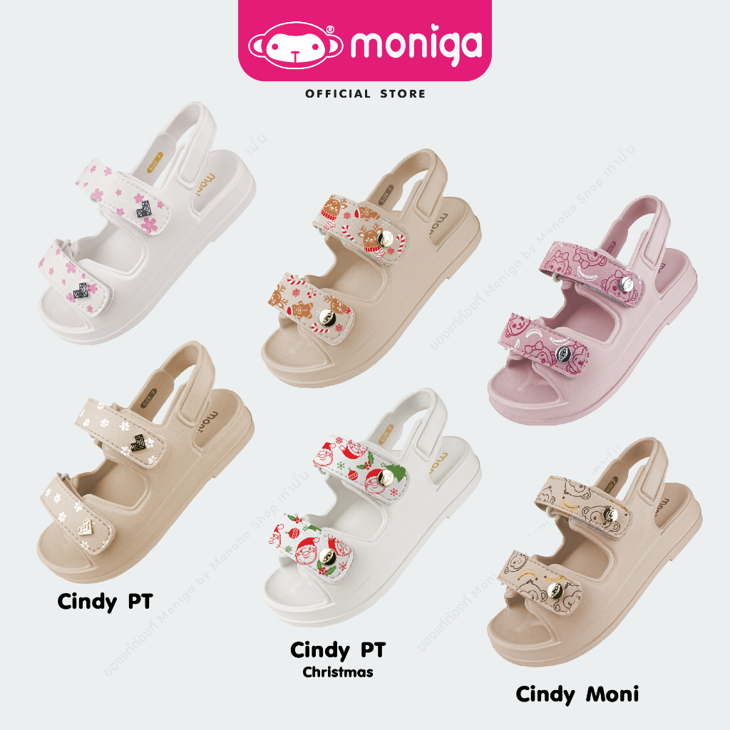 รองเท้าแตะแบบสวม MONIGA รุ่น Cindy PT