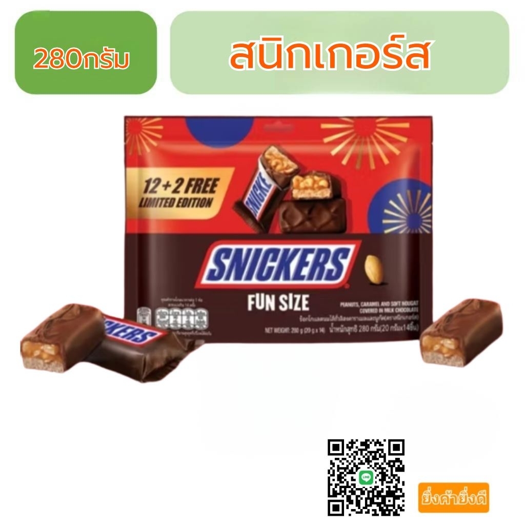 Snickers สนิกเกอร์สรสออริจินัล ฟันไซส์ แพ็คพิเศษ 280 กรัม | Shopee Thailand