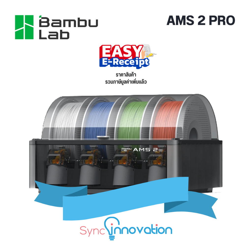 Bambu Lab AMS 2 Pro - Automatic Material System | Shopee Thailand