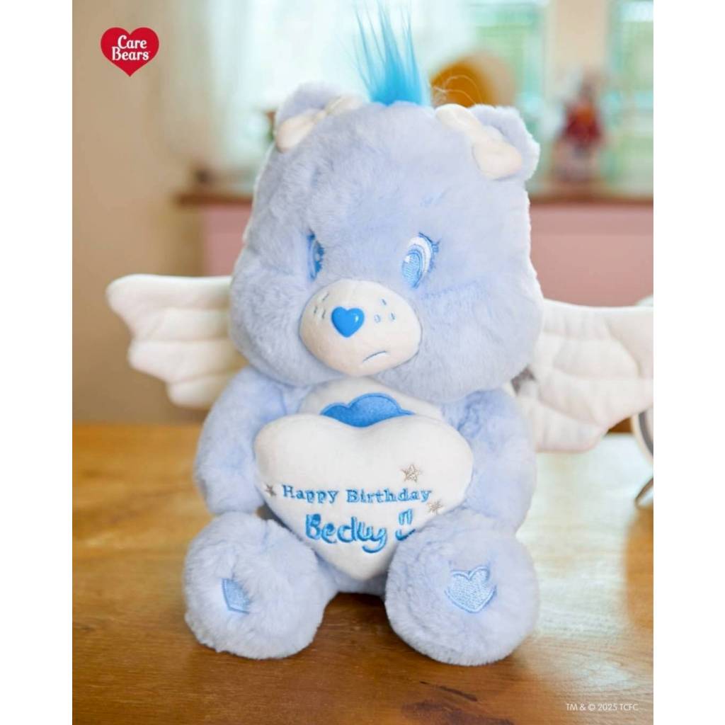 Care Bears Becky's Happy Birthday Collection - ตุ๊กตาและพวงกุญแจ