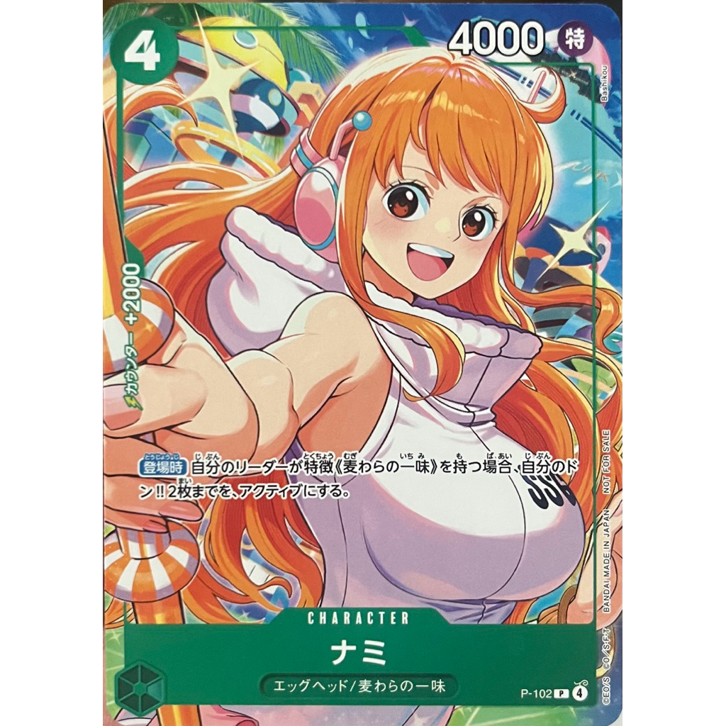 [P-102] Nami (Promo) Full Art One Piece Card Game การ์ดวันพีซ | Shopee ...