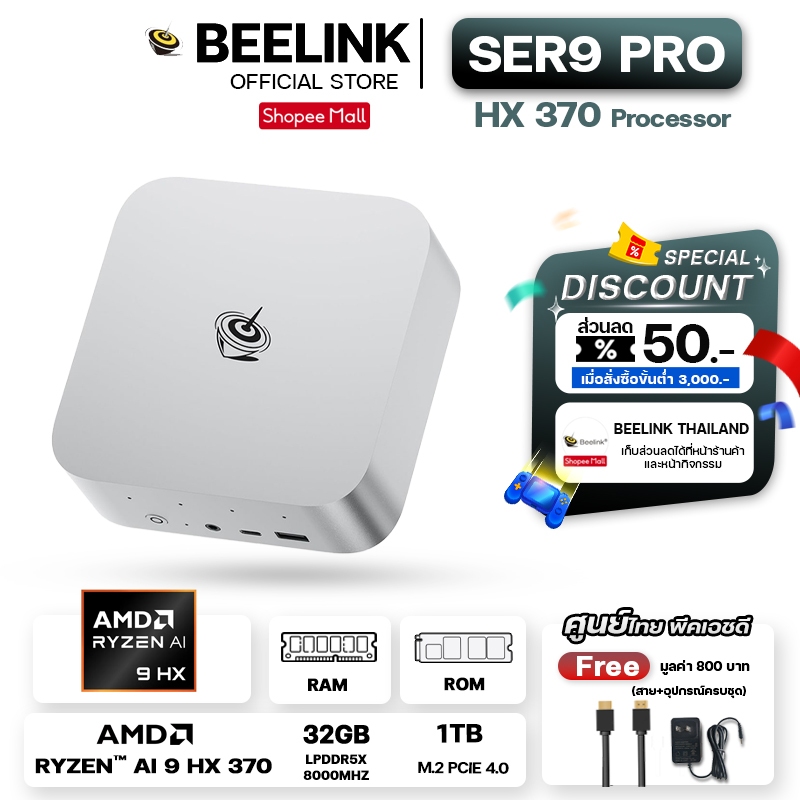 Beelink SER9 Pro Mini PC AMD Ryzen AI 9 365 10-Core 5.0GHz, 32GB