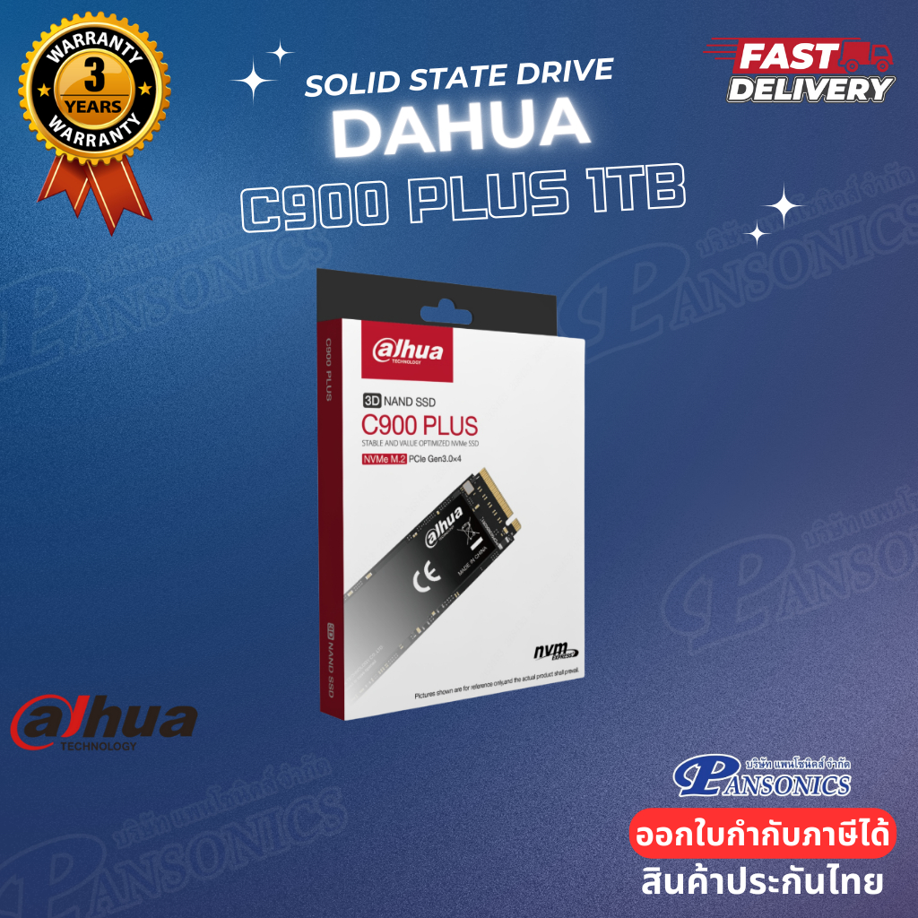 WD Blue SN580 500GB NVMe M.2 (งบประหยัด)