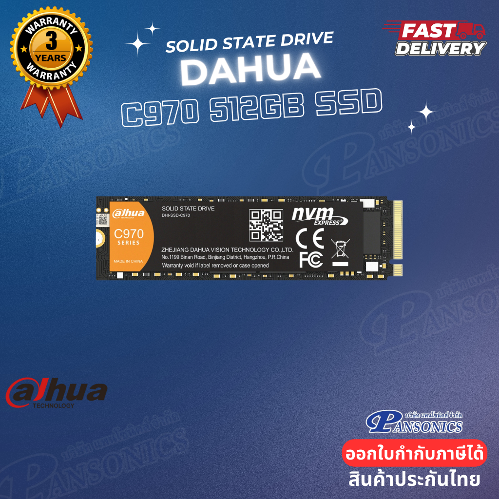 SSD Dahua C970 512GB NVMe M.2 2280 (DHI-SSDC970N512G) (รับประกัน3ปี ...
