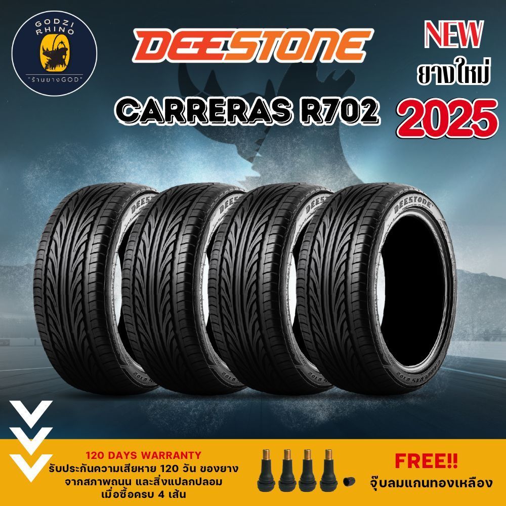 ส่งฟรี DEESTONE รุ่น CARRERAS R702 ยางใหม่ ปี2025-2026🔥(ราคาต่อ 4 เส้น ...