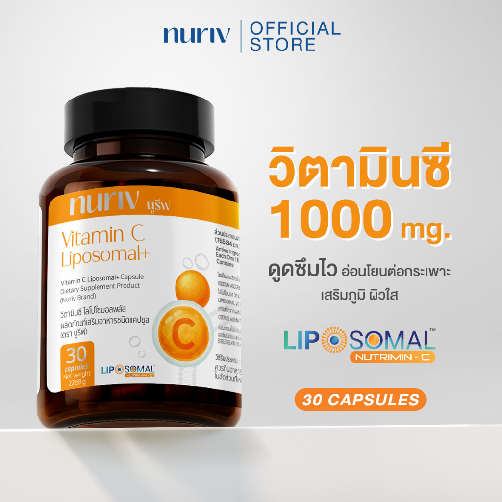 moxyvites liposomal glutathione supplement MoxyVites Liposomal 1500 mg Vitamin C Complete main image 1