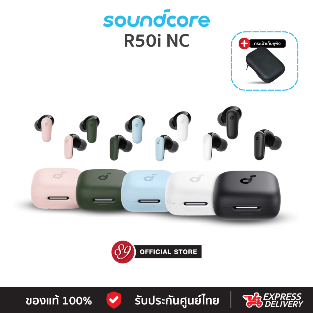 🇹🇭มีของแถม! ประกันศูนย์ไทย ANKER Soundcore R50i NC (P30i) / R60i NC หู ...