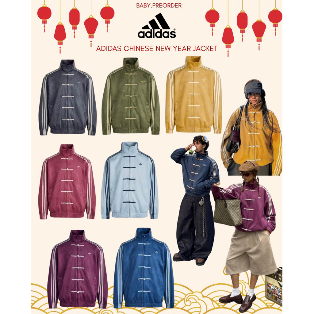 (ใช้โค้ดลดเพิ่ม 20%) ADIDAS CHINESE NEW YEAR JACKET ️‍🔥 สั่งซื้อโดยตรง ...