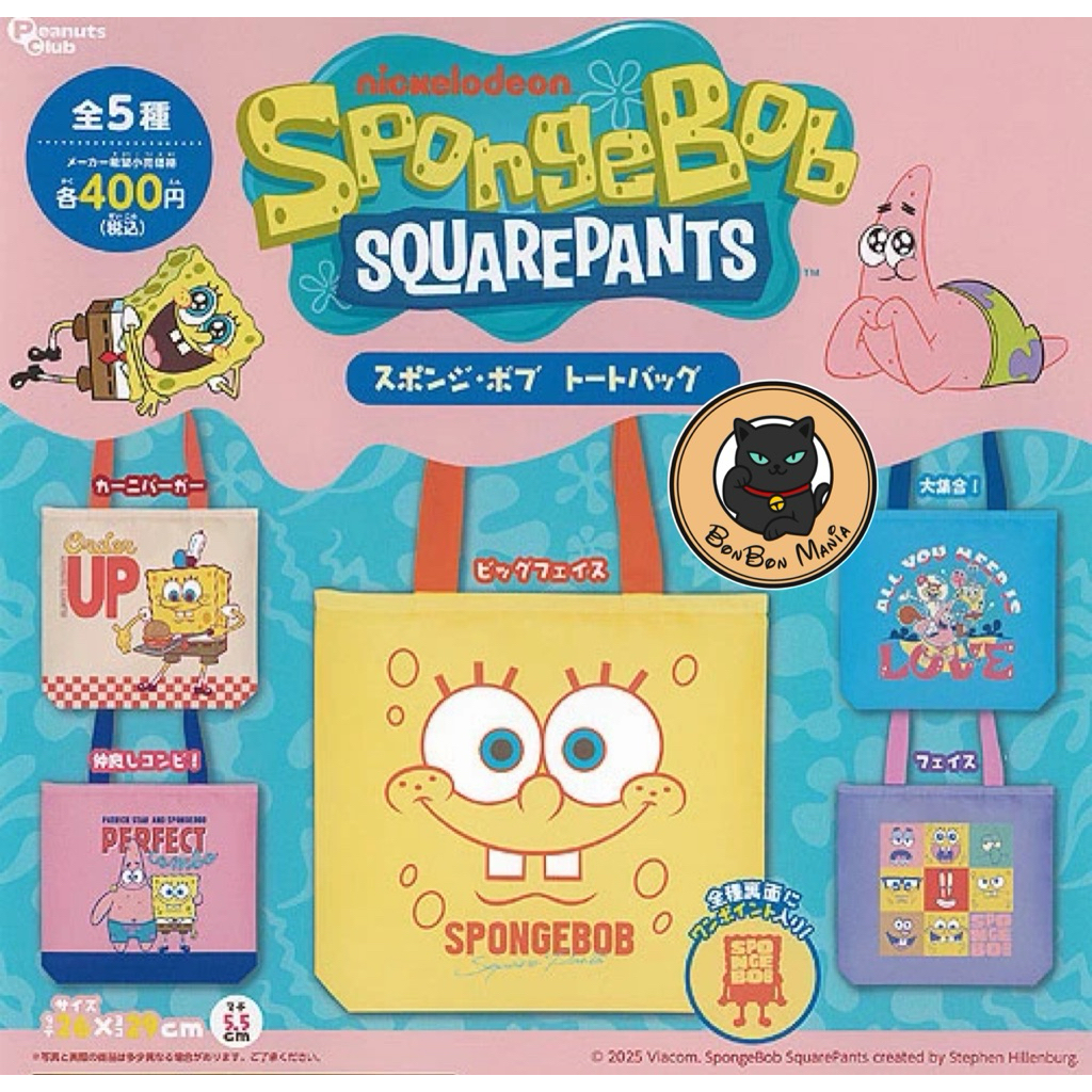 [แบบแยก-เลือกลายได้]Gachapon SpongeBob 25th Anniversary Tote Bag set