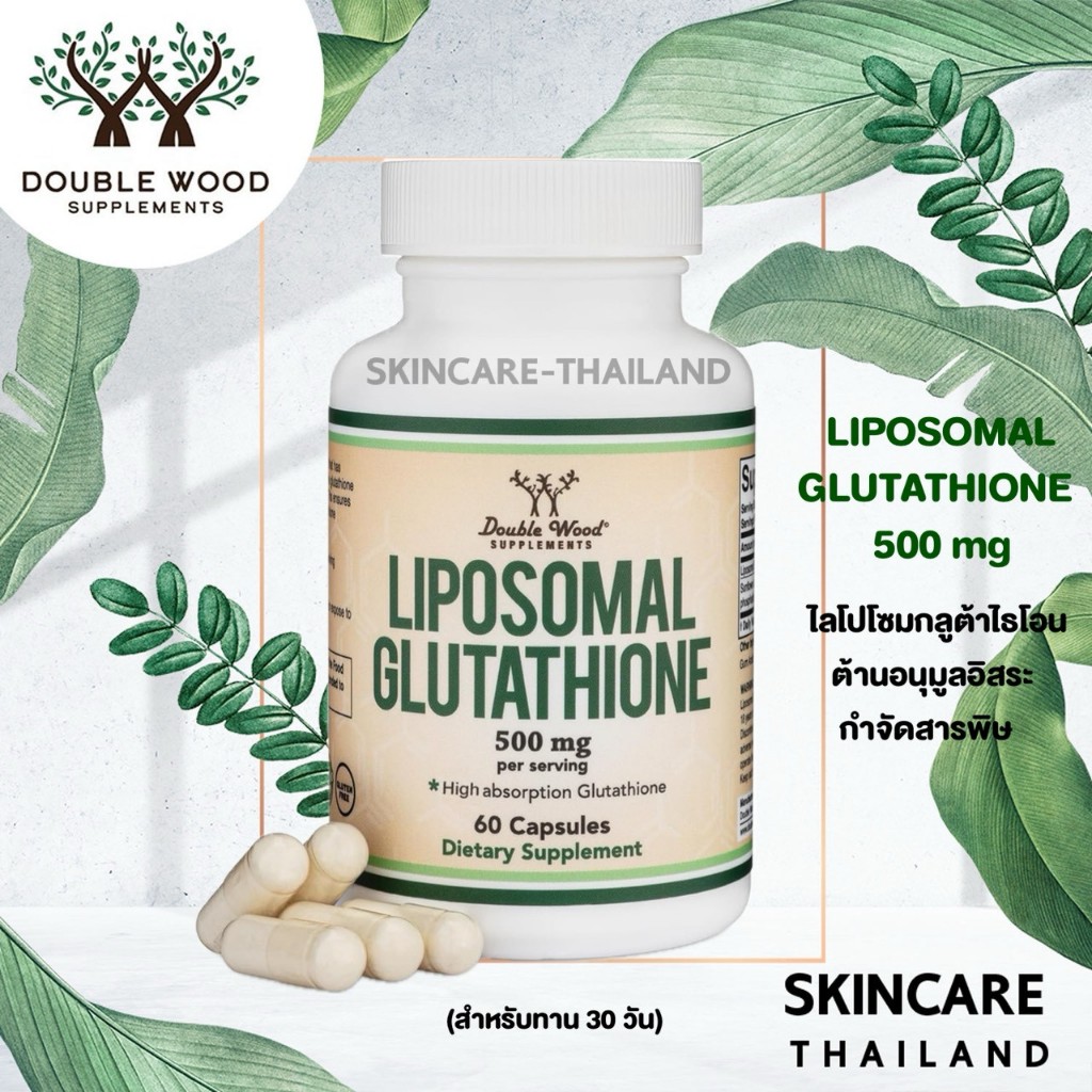 liposomal glutathione double wood What are the side effects of CJC1295?_Chemicalbook main image 1