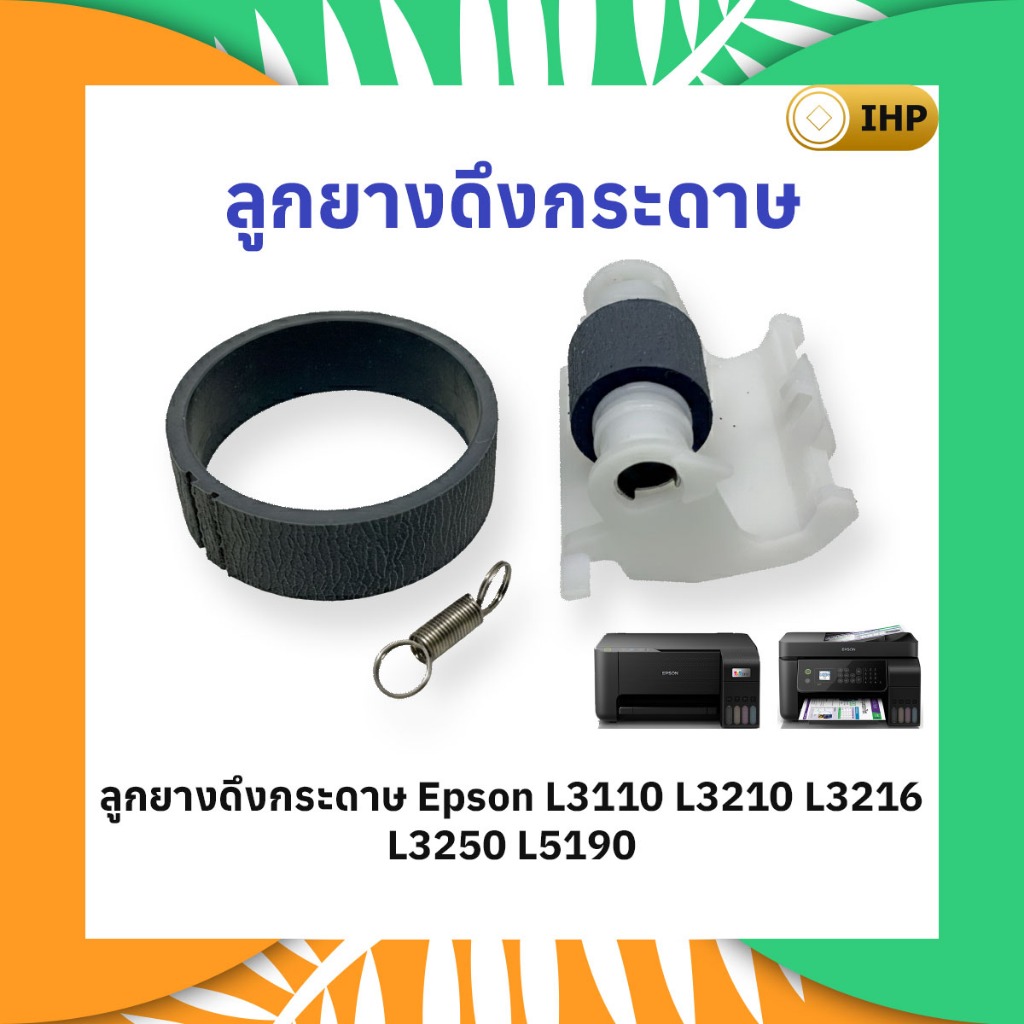  Shopee Thailand 